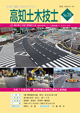 ���m�y�؋Z�mNo.78